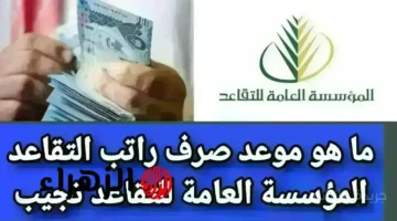 1500 ريال بأمر ملكي؟.. الموارد البشرية تحسم الجدل بشأن زيادة مرتبات شهر أكتوبر 1